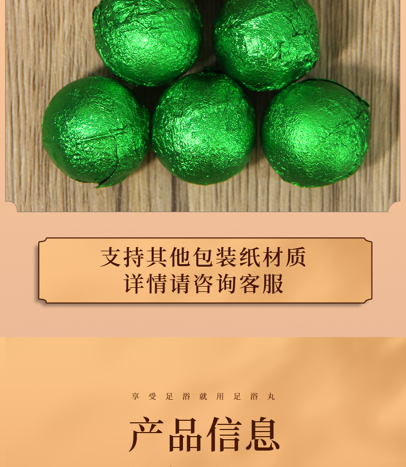 Sweat-Inducing Foot Soak Balls Mugwort Ai Ye Herbal Bath Pellets for Foot Care in use