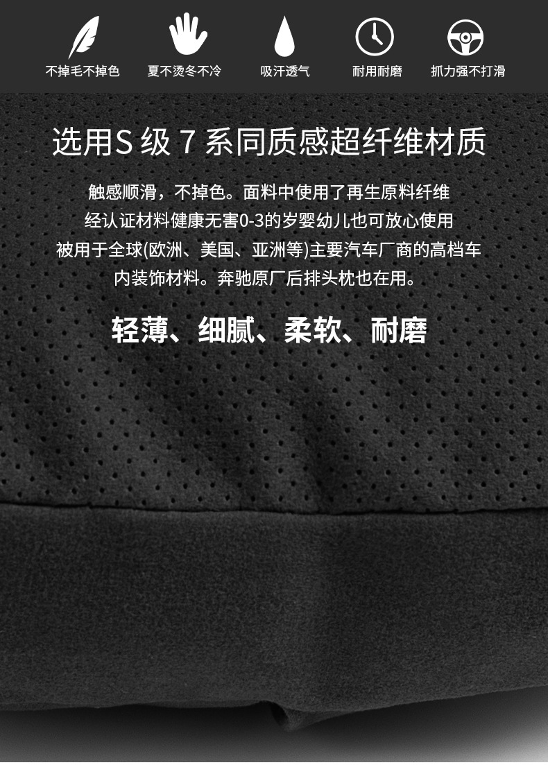 Suitable for car headrest lumbar tank 300 tank 500/400 neck pillow headrest car seat lumbar