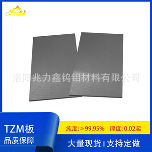 TZM�f�Ͻ�� �u�f�Ͻ�� �f�|�Ͻ�� �߼�ĥ���f�Ͻ� �f�䆺Ͻ�