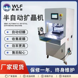 电子制造设备;其他电子制造;邦定机