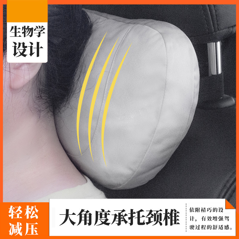 通用汽车头枕奔驰S级枕头问界双面麂皮绒护颈靠枕腰靠