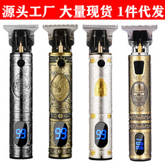 亞馬遜跨境t9液晶數顯款電動理髮器剃油頭電推子雕刻推白髮電推剪