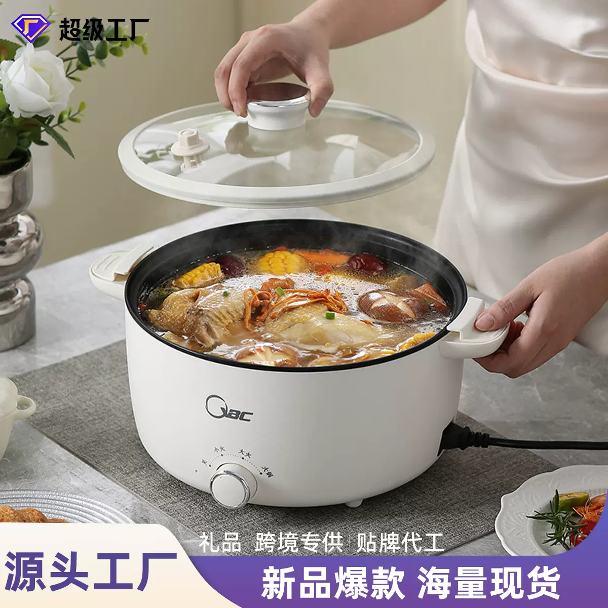微压多功能家用大容量煎炸炒一体料理锅速热大瓦数电火锅蒸锅批发