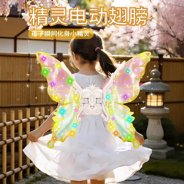 Cross-Border Children's Electric Light-Up Butterfly Wings Angel Fairy Heart-Shaped Quirky Wings Holiday Party Props Wholesale