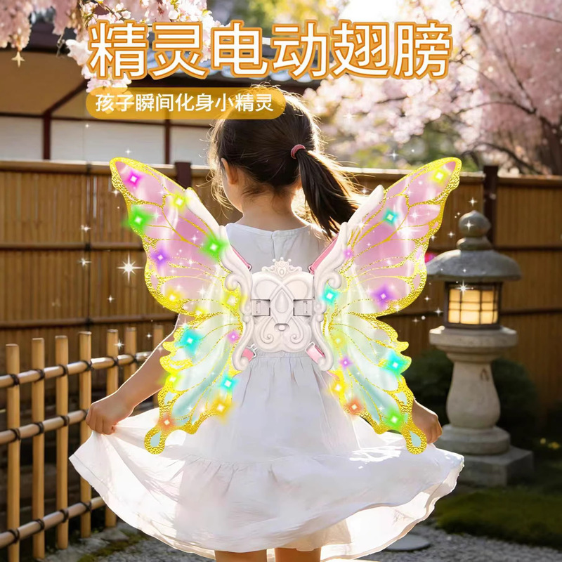 Cross-Border Children's Electric Light-Up Butterfly Wings Angel Fairy Heart-Shaped Quirky Wings Holiday Party Props Wholesale
