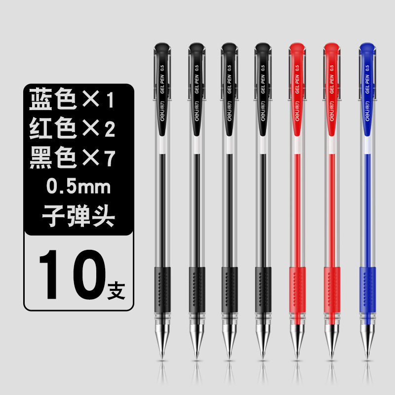 Deli / Deliky bolígrafo neutro de 0,5 mm con tapa de bala bolígrafo de firma negro rojo azul marcado 33399