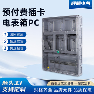�A���M�忨늱���PC ͸��늱������4��6��8����������ƴ��늱���