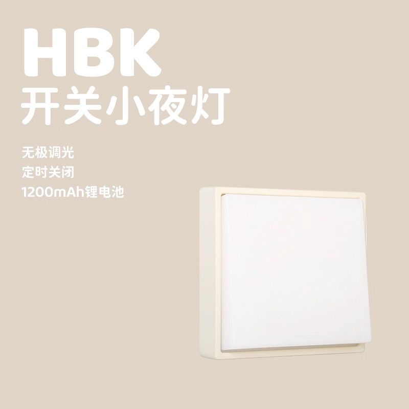 开关灯按钮式床头小夜灯卧室壁灯氛围灯简约装饰小夜灯磁吸小台灯|undefined