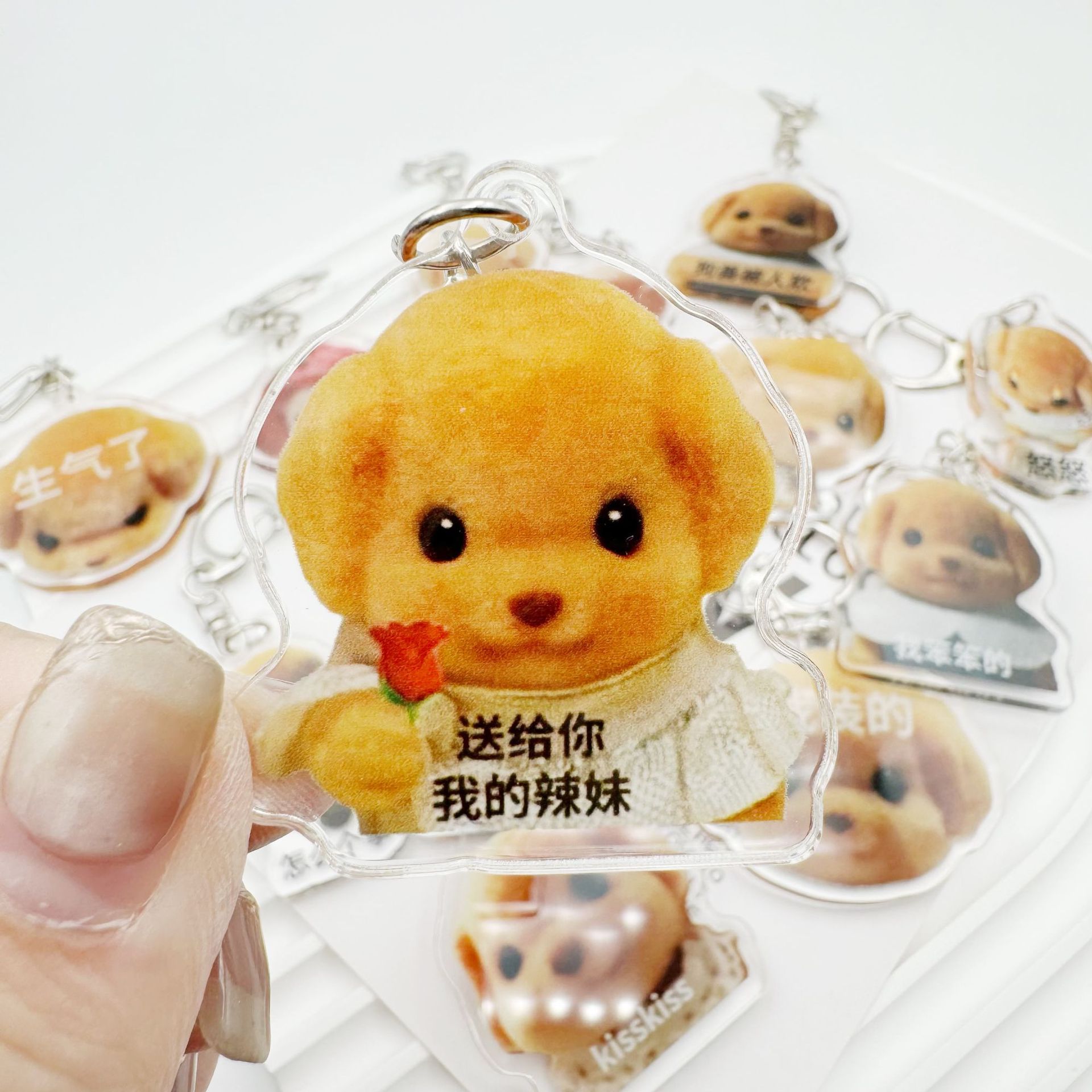 (2개) 새로운 SENBEI 가족 귀여운 강아지 아크릴 키 체인 창조적 인 학교 가방 펜던트 장식 친구 선물