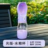 Pet outdoor water cup portable accompanying cup feed cup, dog drinking water, water, cat travel, go out dual -use drinking cup