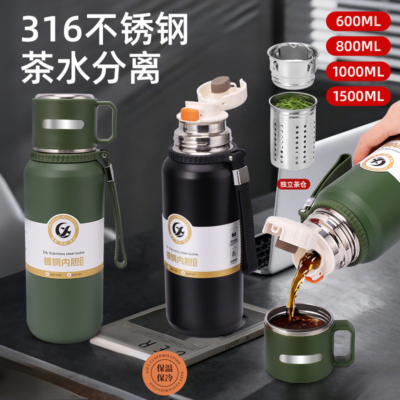 新款316不锈钢保温杯大容量带提手双饮水杯户外便携登山旅行水壶