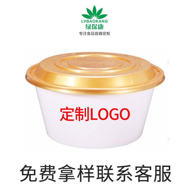 Caja de comidas desechable degradable Lvbaokang con cubierta, bolsillos de embalaje de plástico, logotipo de impresión de bolsillos de fideos personalizados