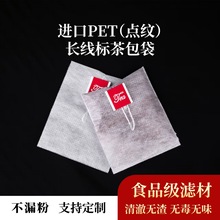 �M��PET�c�y������L�����͸ߜ����ǲ��ʳƷ���Ӻ��������B©