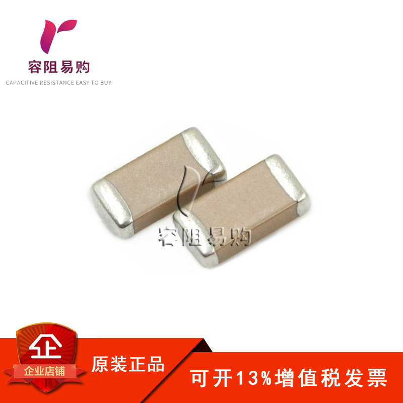 贴片电容 1206 100NF 104K 50V 100V 200V 250V X7R 10%陶瓷