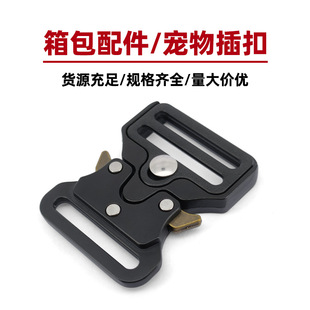Adjustable Cobra Metal Buckle Backpack Tactical Outdoor Belt Buckle Laser Black Removable Buckle