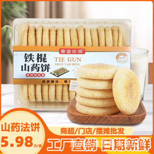 �����w���ɽș��������e��ʳ���ٽ�������ܛѩ�������l