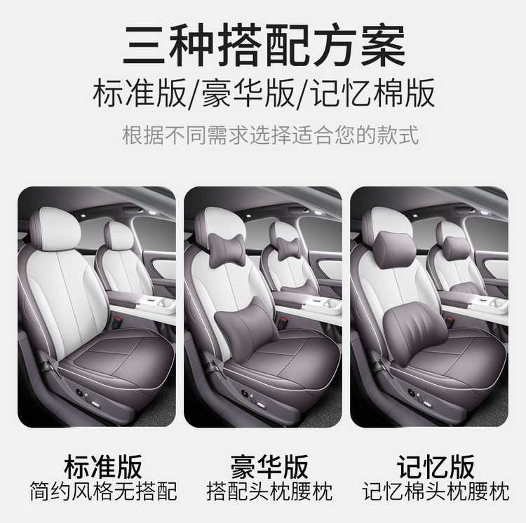 Specifically designed for the 2625 Changan Qiyuan A06 car, these all-season, full-coverage seat covers are made of breathable leather