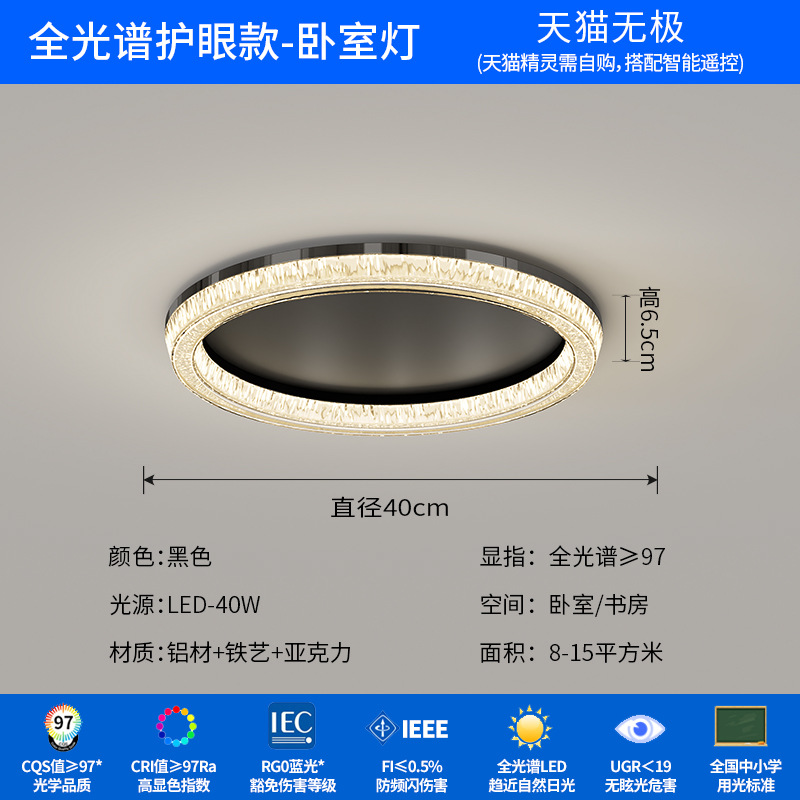 Lámpara de dormitorio minimalista italiana, lámpara de techo, diseño moderno y ligero de lujo, 2025 nueva lámpara de dormitorio principal