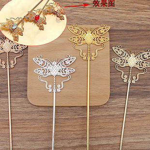 DIY Ancient Style Han Dynasty Accessories Step Shake New Alloy Hair Stick (12651)