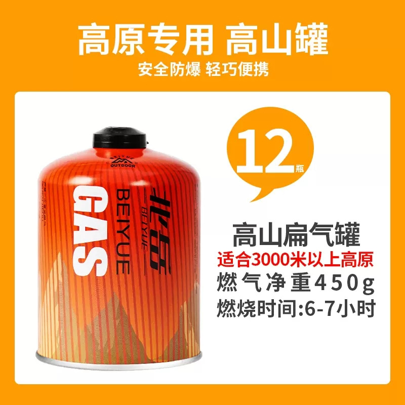 [Large -capacity can] 12 red plateau tanks of 450G