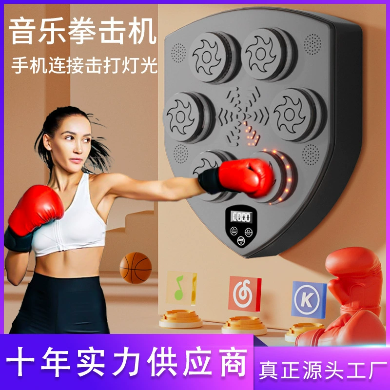 Умная музыкальная боксировка практика, робот для тренировки, оборудование, новая коллекция