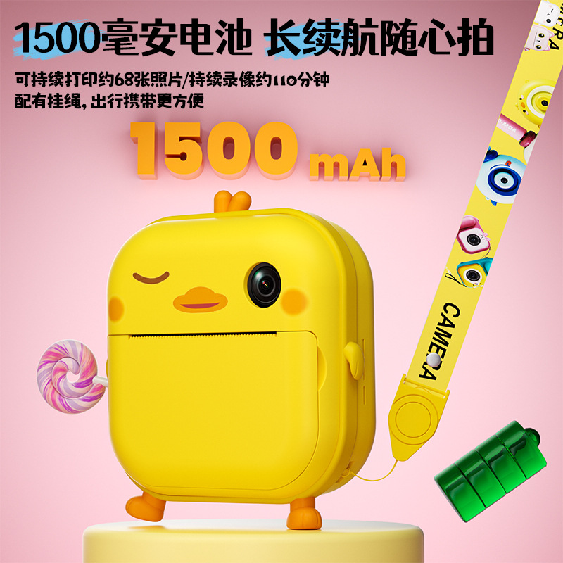 Cámara de impresión instantánea para niños, cámara de fotos instantánea de 4800W píxeles, cámara dual, pequeña cámara réflex