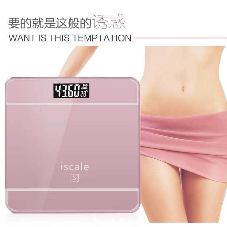 Household Weight Scale Digital Scale Accurate Human Body Weighing Scale Wholesale Digital Scale 26cm Glass Health Scale