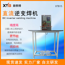 ��ҵ�����ֱ���纸��10KVA���ñ�Я��̤ʽȫͭо̨ʽ�����㺸��