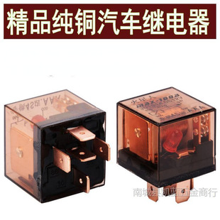 ��܇�^���12V24Vȫ�~�����ʷ�ˮ���{�ͱ�4�_100A5�_100A�^���