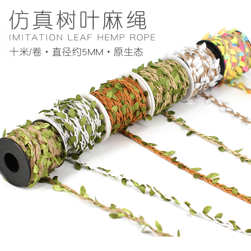 DIY装饰藤条绿叶辫子树叶麻绳幼儿园自然角环境布置材料10米