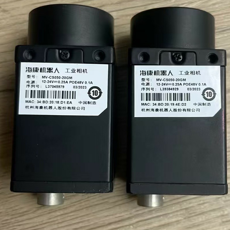 全新原装正品 海康 MV-CS050-20GM工业相机，实物拍摄议价出售