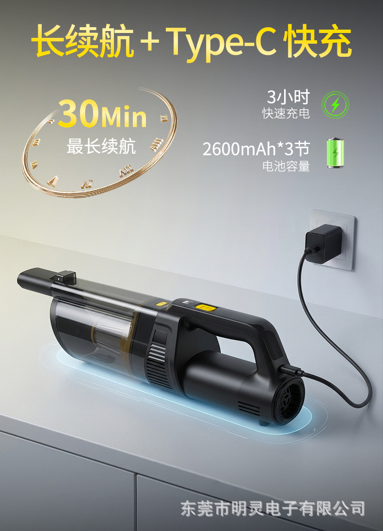 New Handheld Vacuum Cleaner for Car and Home Use, Wireless, High Suction Power, Digital Display, Car Vacuum Cleaner