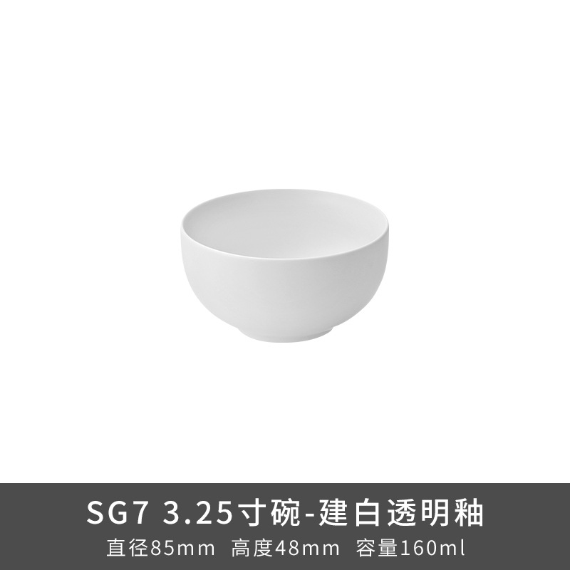 Transfronterizo LZ Luhang cerámica blanca pura cubiertos minimalistas platos de sopa platos de arroz platos de pescado sopa de sopa