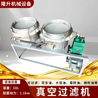 滤油设备 铸铁板框过滤机真空过滤机固液分离机350型食用油过滤机