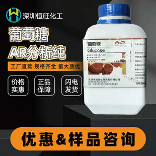 ���]/����ï ������ ������AR500g 50-99-7 ����һ��Wԇ��
