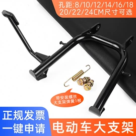 电动车配件;摩托车通用件;摩托车配附件