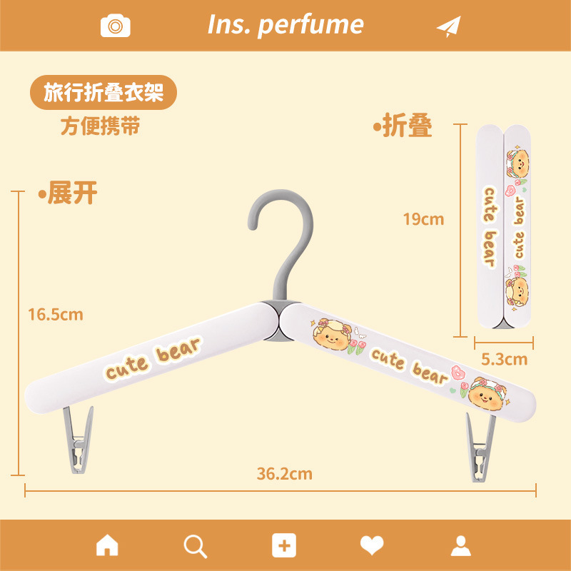 卡通旅行折叠衣架出差酒店挂衣旅游用品衣服架子家用无痕挂衣衣架|undefined