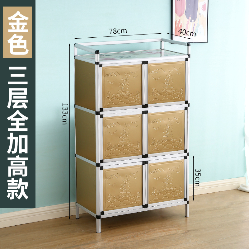 家庭用食器棚キャビネットシンプルな昔ながらの収納キッチンアルミ合金収納キャビネットステンレス鋼収納キャビネット田舎|undefined