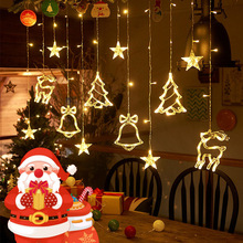 LED星星灯窗帘灯网红灯房间装饰卧室布置圣诞节日彩灯满天星现货
