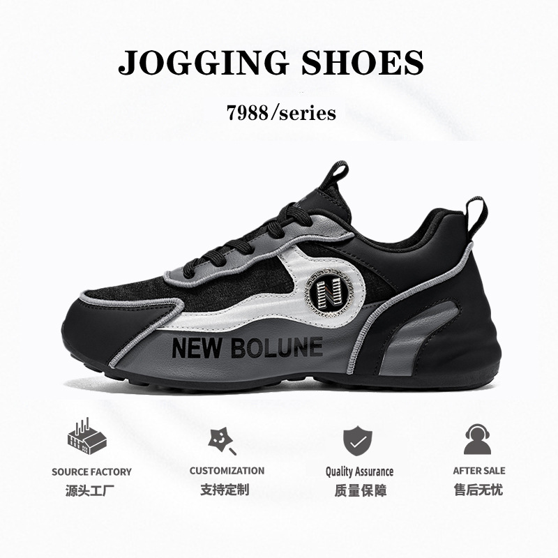Spring and Autumn New Balance Cool Running Summer Breathable Thick-Soled Dad Shoes Casual Versatile Bag-Soled Shoes Soft-Soled Sports Shoes Men's Shoes