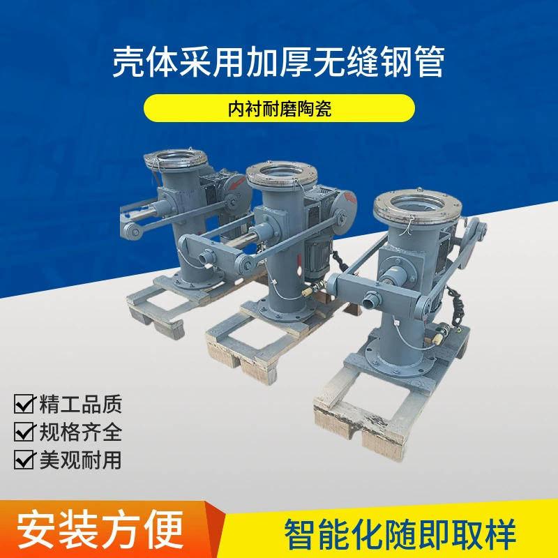 Автоматическая машина для отбора проб шлама DN500DN560DN700DN750DN800