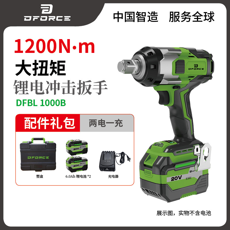 20V Llave eléctrica de impacto de litio sin escobillas industrial de reparación de automóviles de madera de artillero de gran torsión 350 - 1200N