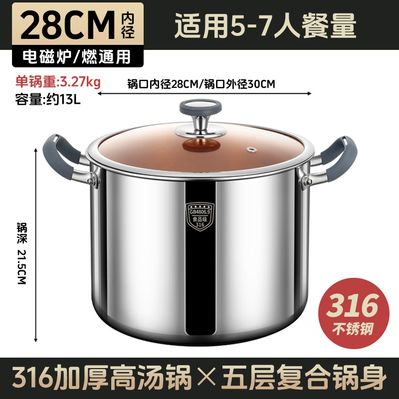 316 acero inoxidable olla de cocción de olla de cocción de alta capacidad de grado alimenticio sin remaches, horno electromagnético especial de olla de cocción de cocción de alta capacidad