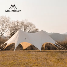 Mountainhiker山之客戶外露營地牛津布雙子峰大型遮陽天幕