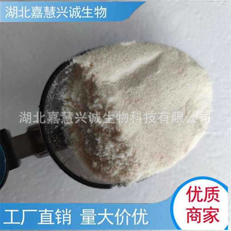 邻硝基苯甲酸  2-硝基苯甲酸CAS：552-16-9  含量99% 可少量小试