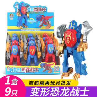 Transforming Dinosaur Warrior Robot Toy Dual-Form Transformation Children's Creative Boxed Supermarket Wholesale Transformable