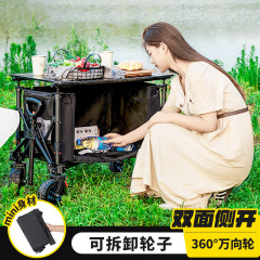 キャンピングカー、屋外折りたたみ式カート、特大キャンプカー、ピクニックカー、トレーラー、キャンプ用手押し車、屋台