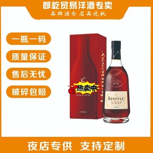 �������܎/��ԊVSOP700ml���ذ��m��/���1000ml/������l