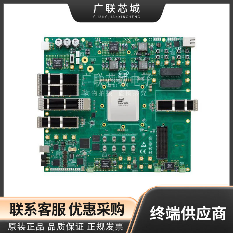 DK-SI-1STX-E-A Stratix 10 TX FPGA 1ST280E 可编程 IC 开发工具