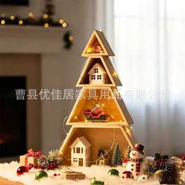 圣诞树造型置物架多层三角形收纳架圣诞装饰展示架桌面摆件收纳盒